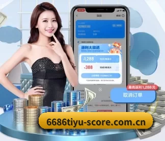 全球扩展 - 全球化战略取得重大进展,千万用户共同见证6686体育数据中心成长。