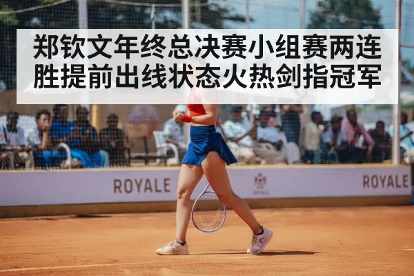 tennis player celebrating